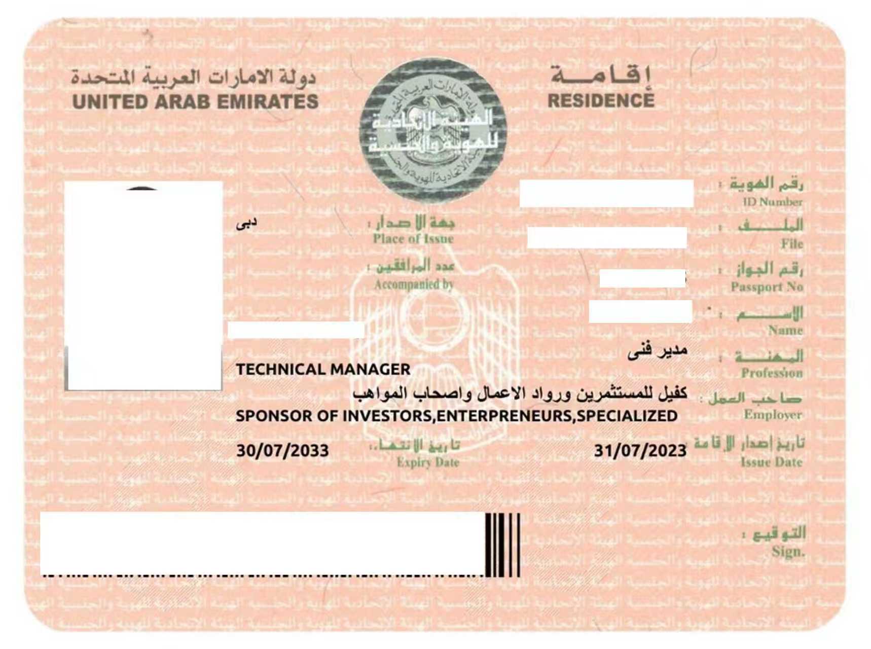 Major New Rules for UAE Work Visas! One Extra Document + Additional Attestation Required, Indirect Cost Hikes Imminent – Submit Applications Promptly!