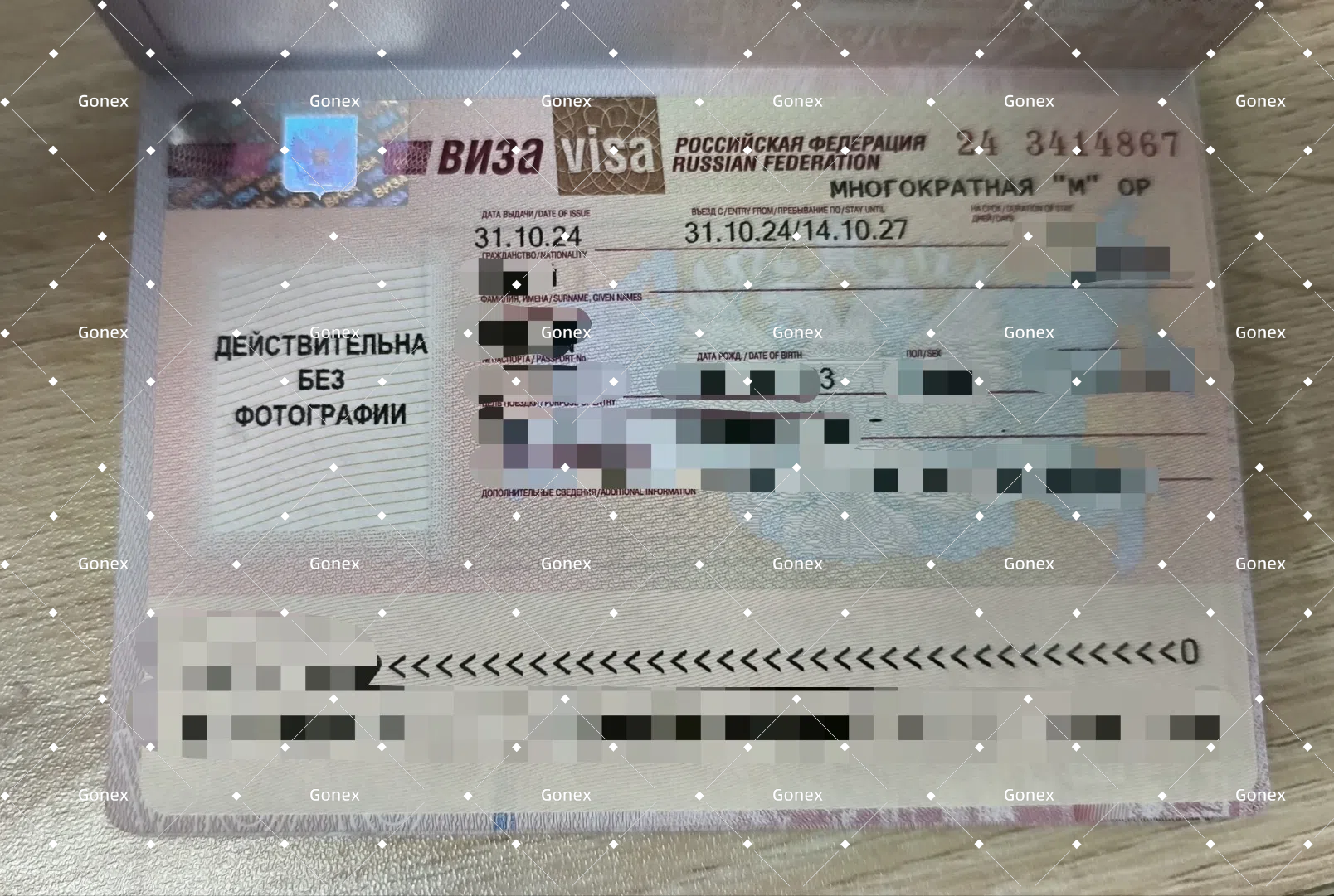 Upcoming Enforcement! Russia Triples Minimum Salary Threshold for Work Visas – Submit Applications Within the Window Urgently!